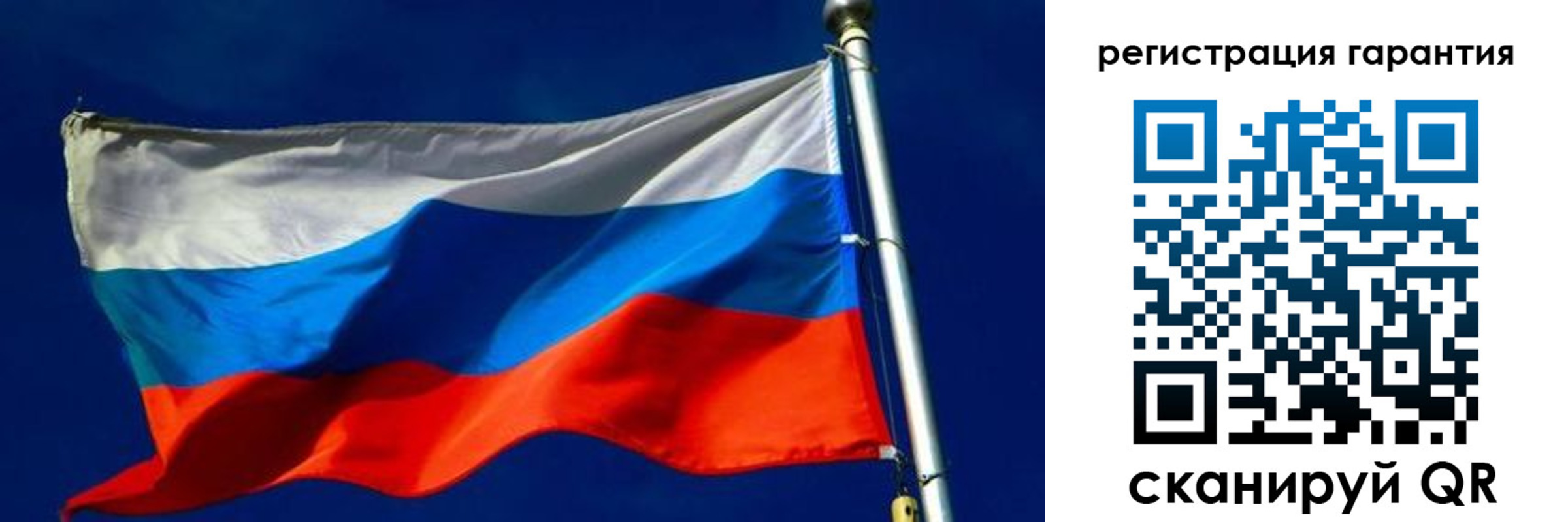 временная регистрация гарантия в Полярном